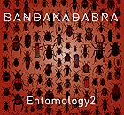  BANDAKADABRA, Entomology 2
