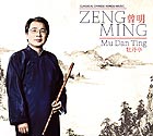 ZENG MING Mu Dan Ting