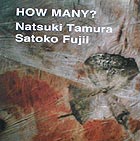 Natsuki Tamura & Satoko Fujii, How Many?