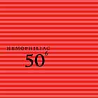  Hemophiliac 50th Birthday Celebration Vol 6
