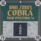 John Zorn Cobra Tokyo Operations