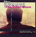 Tibor Szemzö The Oher Shore