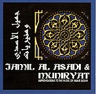 JAMIL AL ASADI Improvisations To The Music Of Munir Bashir